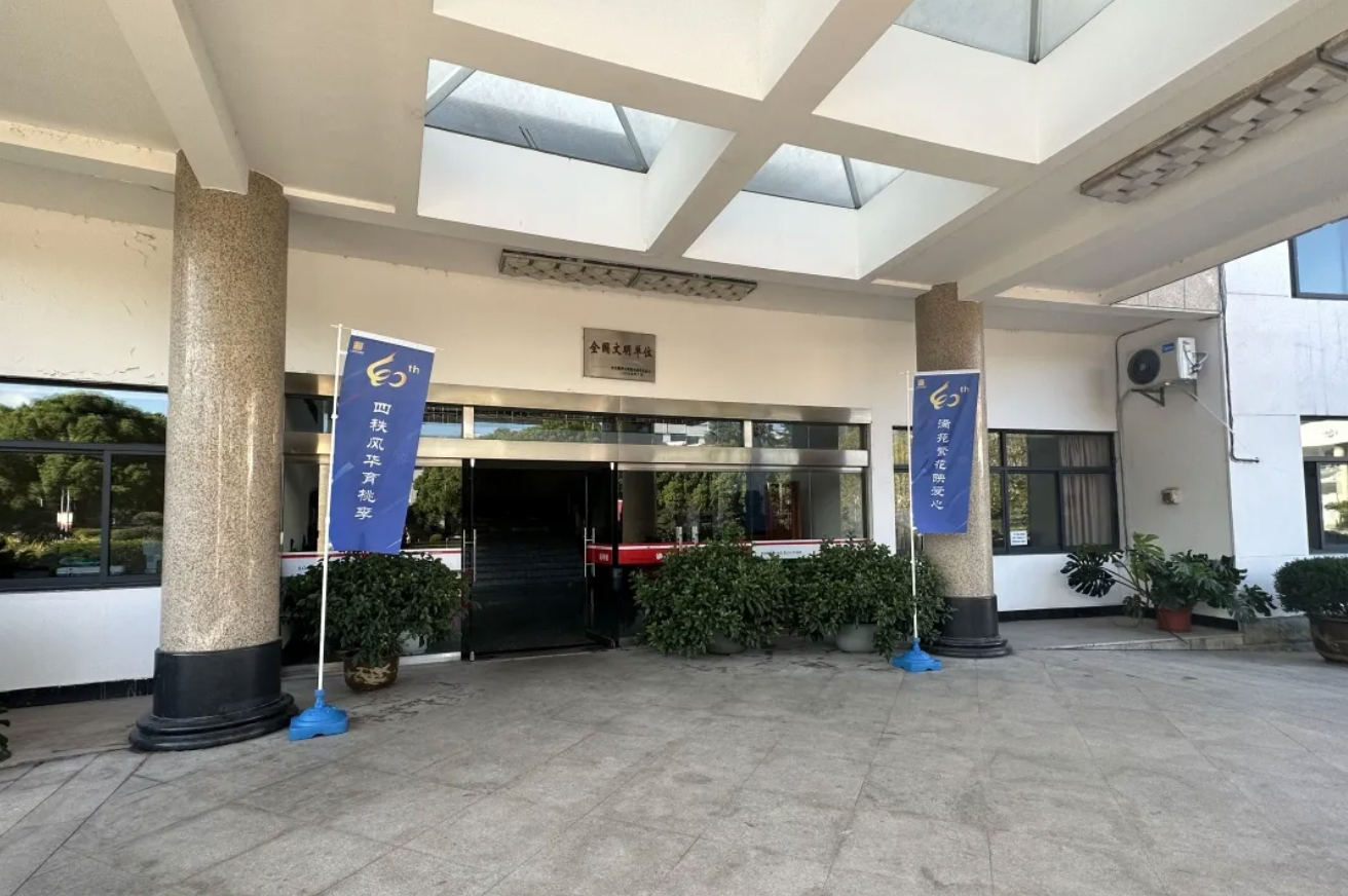 “携手云顶集团4008，，，共筑教育梦想”捐赠仪式在新昌中学举行