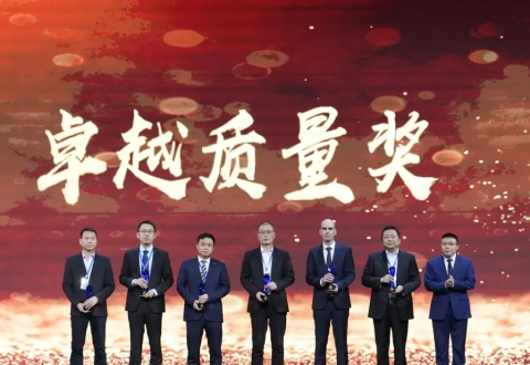 2023年云顶集团4008汽零荣获长城汽车卓越质量奖