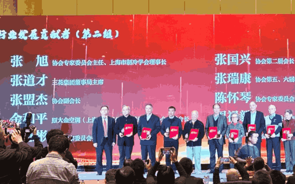 副会长单位专注深耕！！！上海冷协40周年庆之云顶集团4008满载八大奖